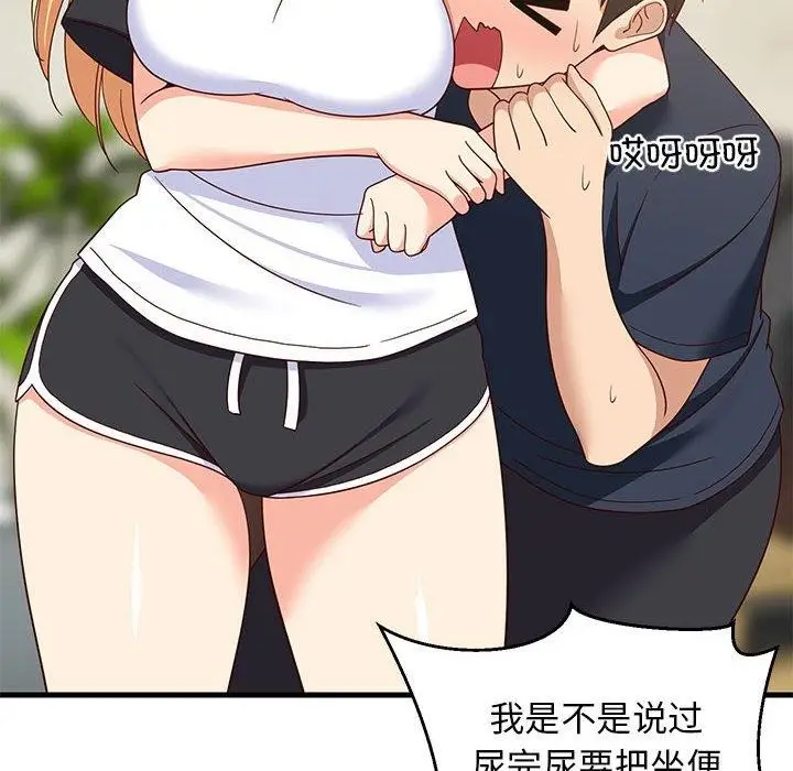 81
