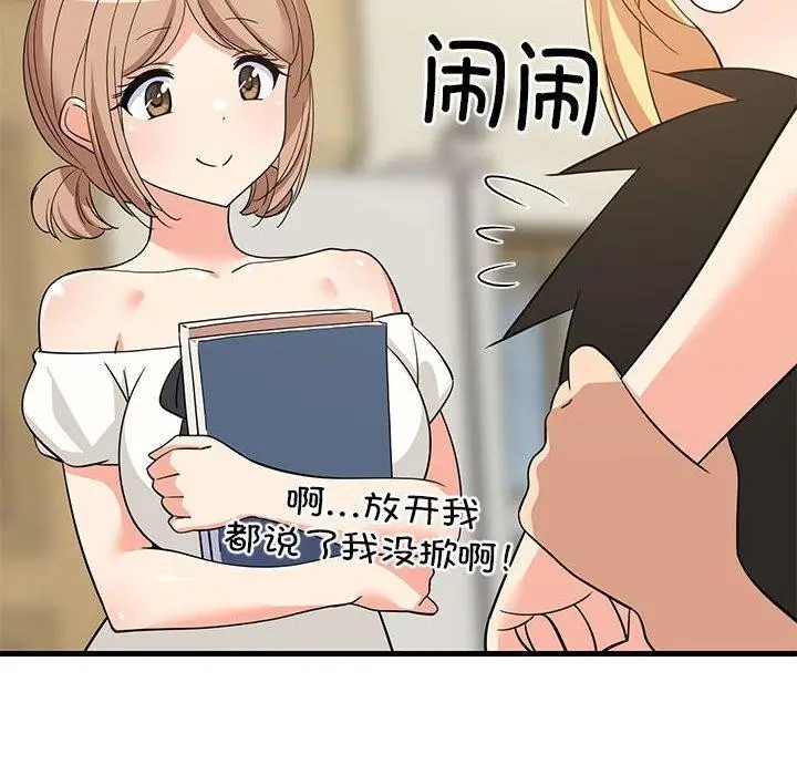 87