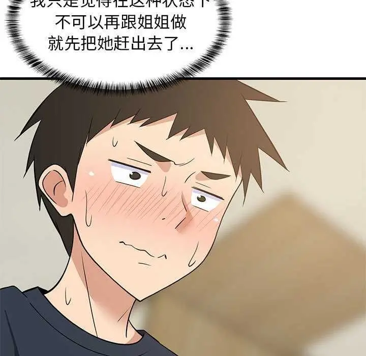 105