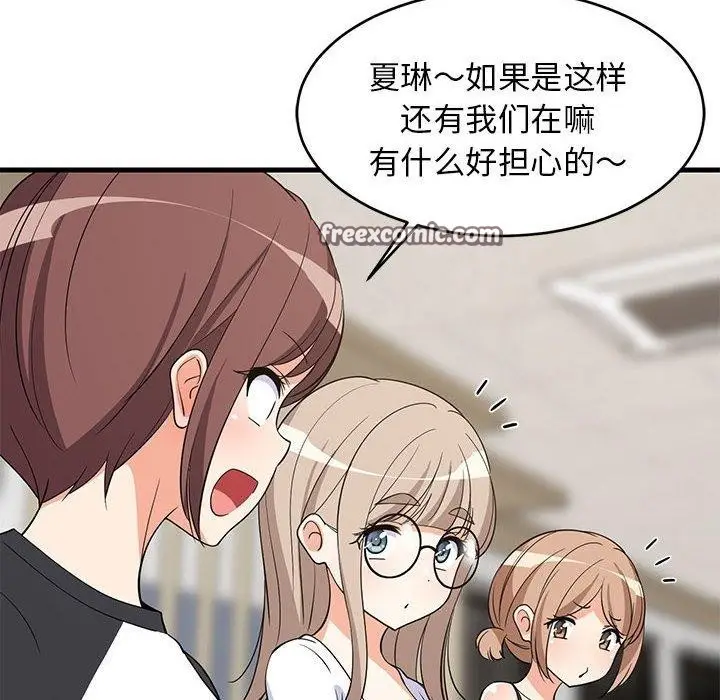 143