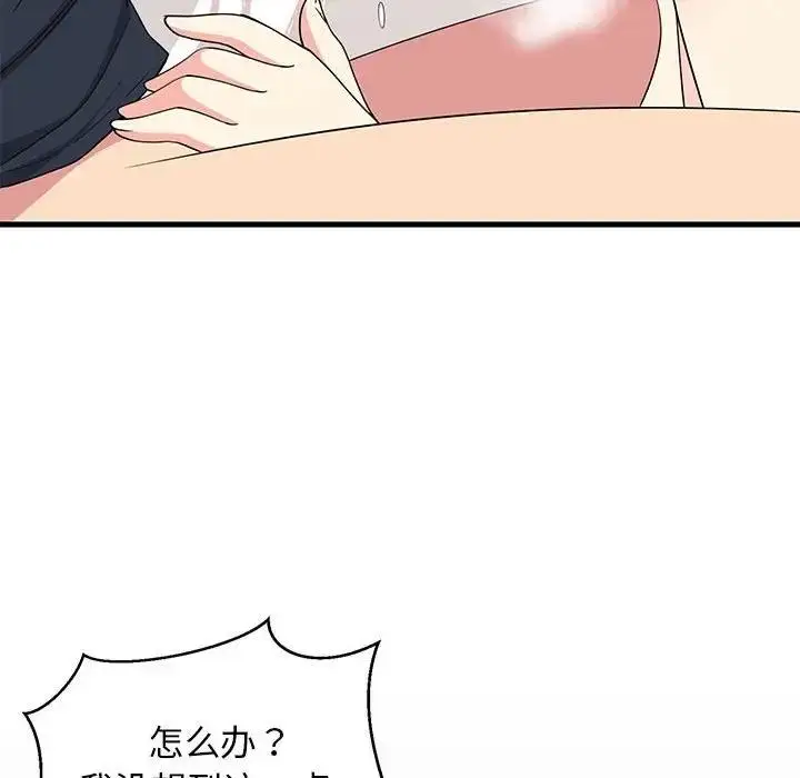 109
