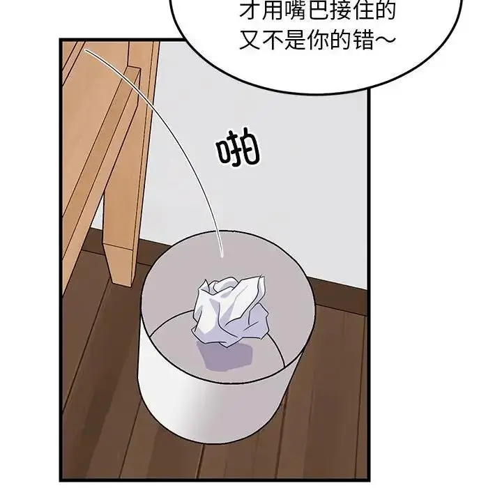 138