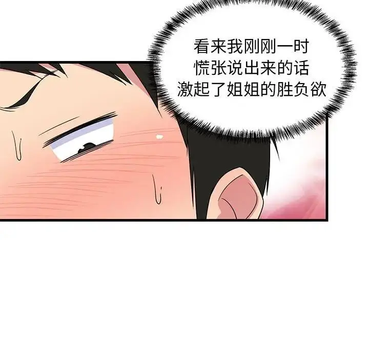 79
