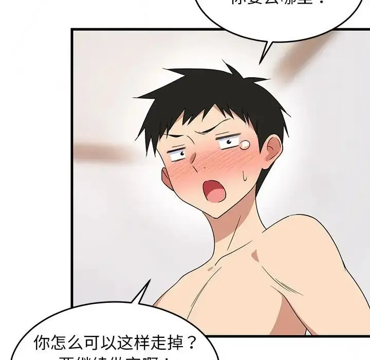 77