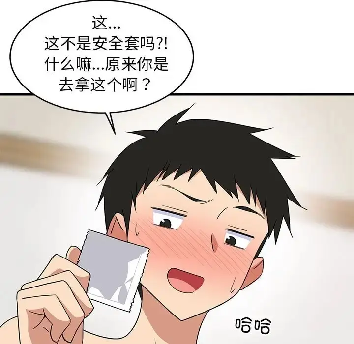 87