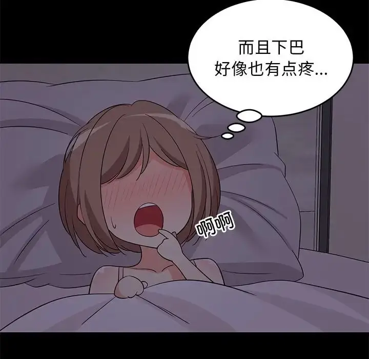 84