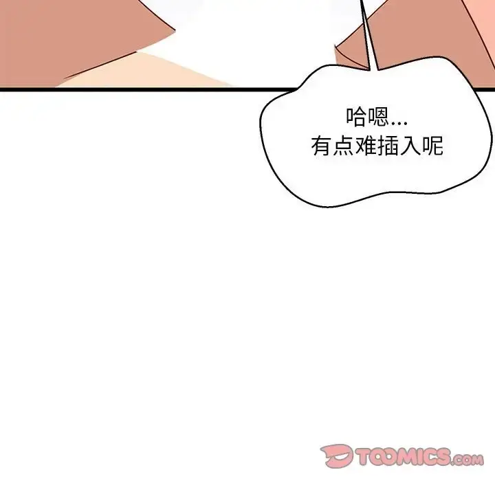 56