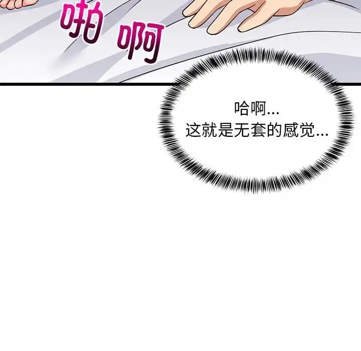 81