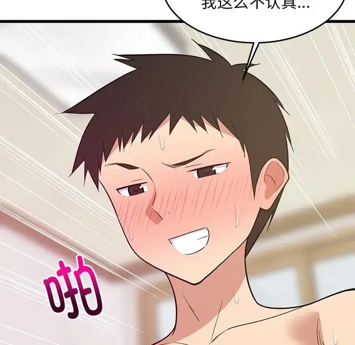 132