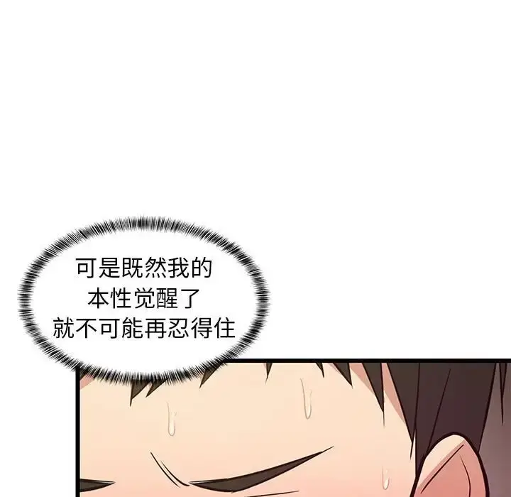 77