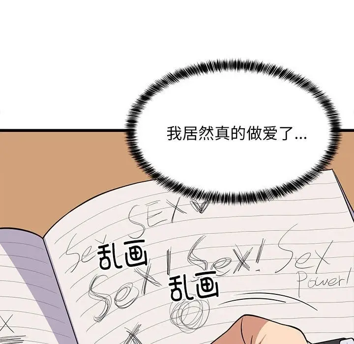 113