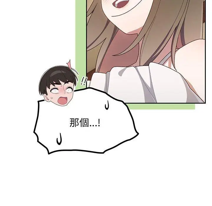 138