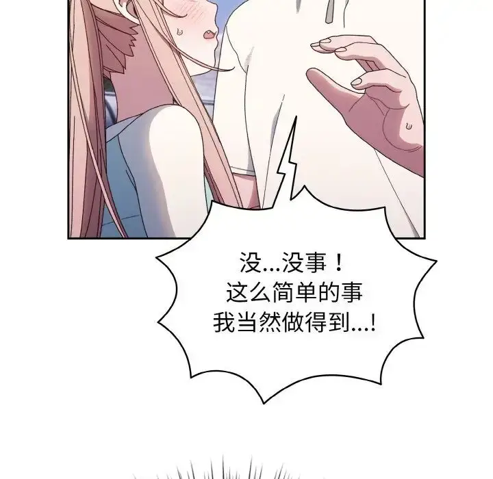 106