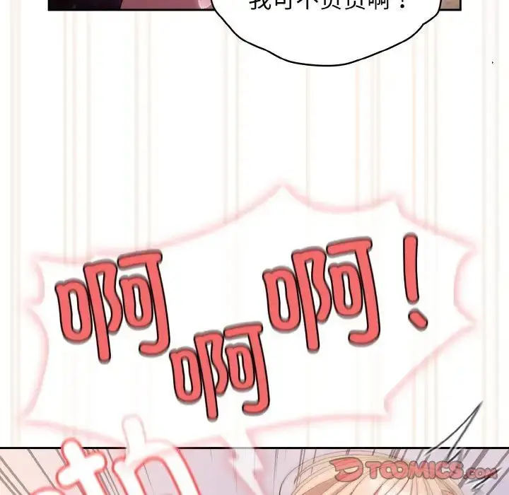 98