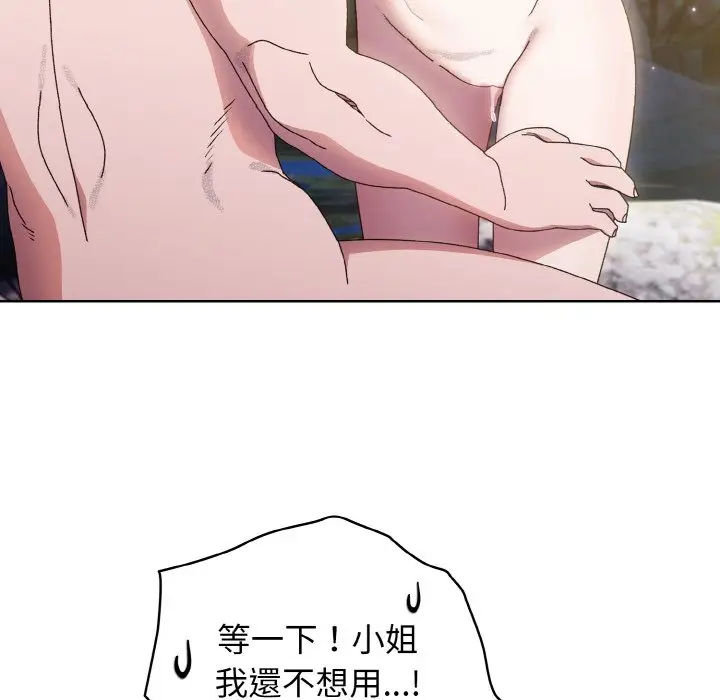 118