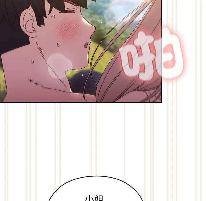 84