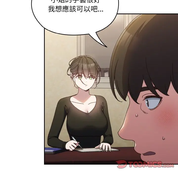 44