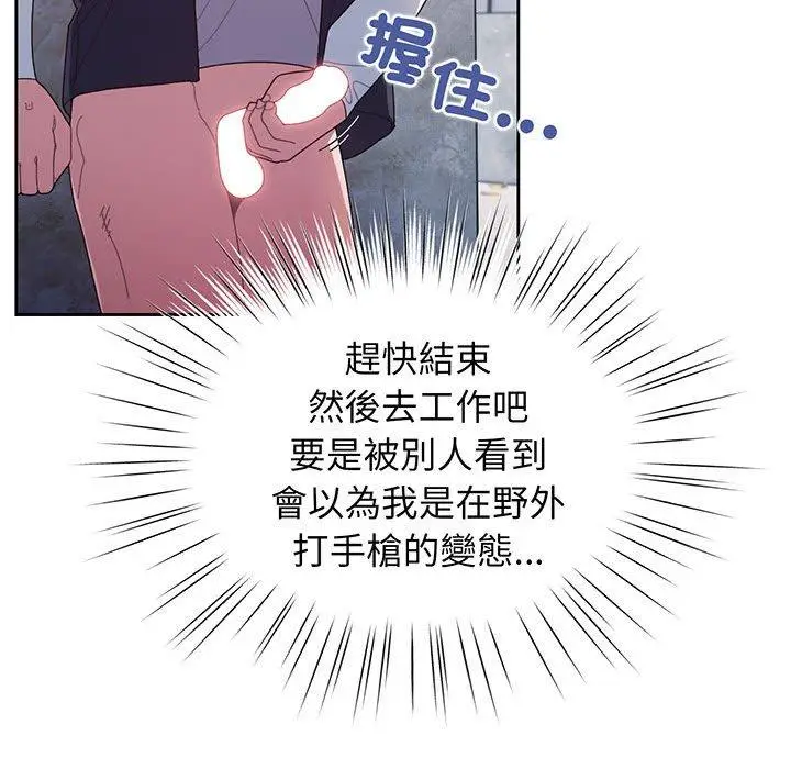 121