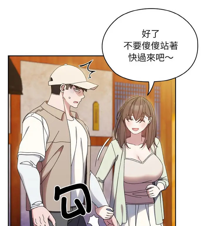 74