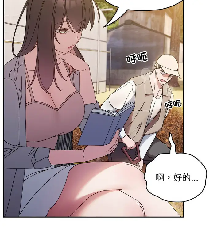 87