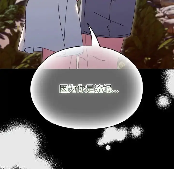106