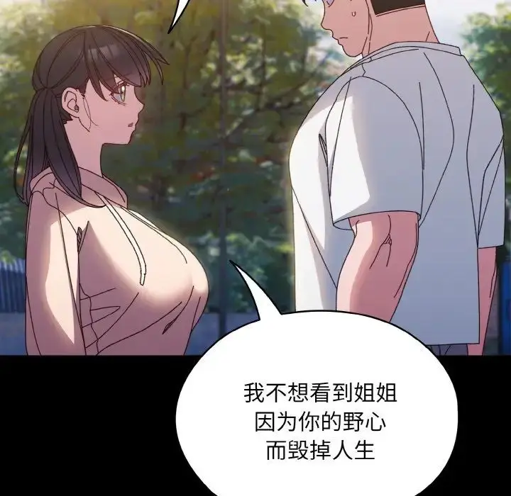 85
