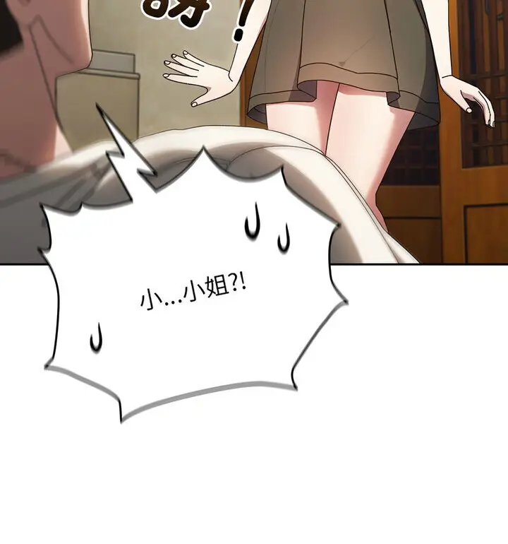 87