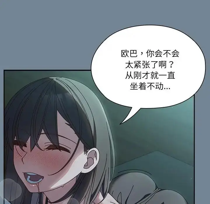 105