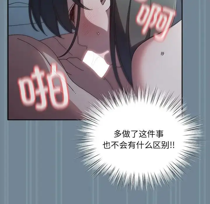 123