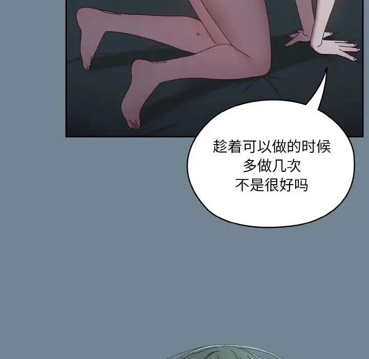 112