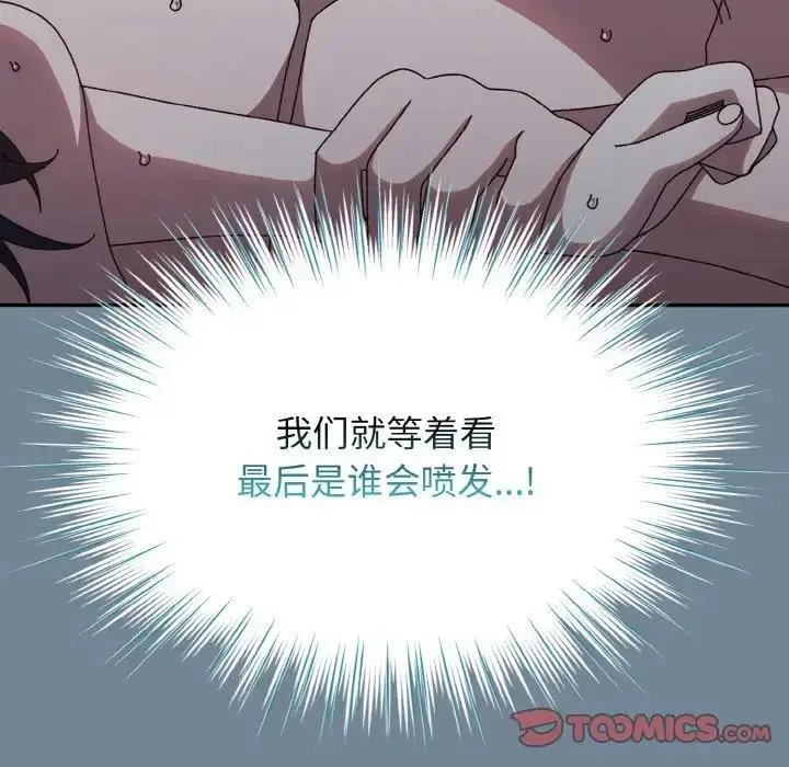 146