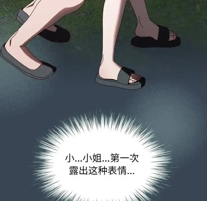 87