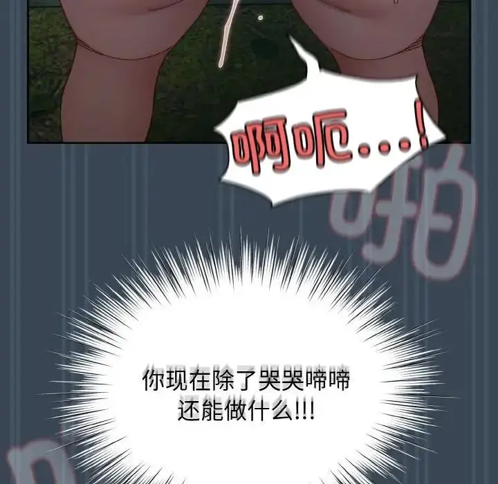 98