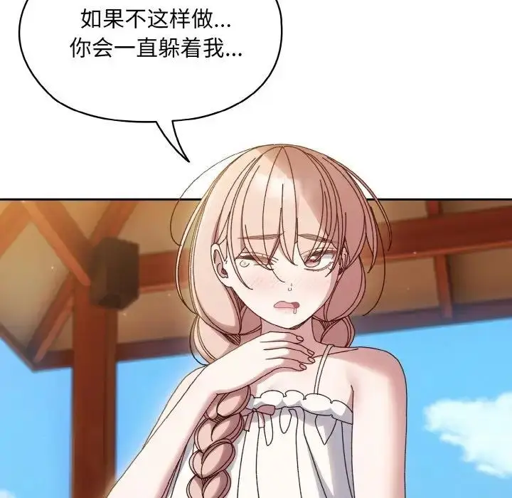 119
