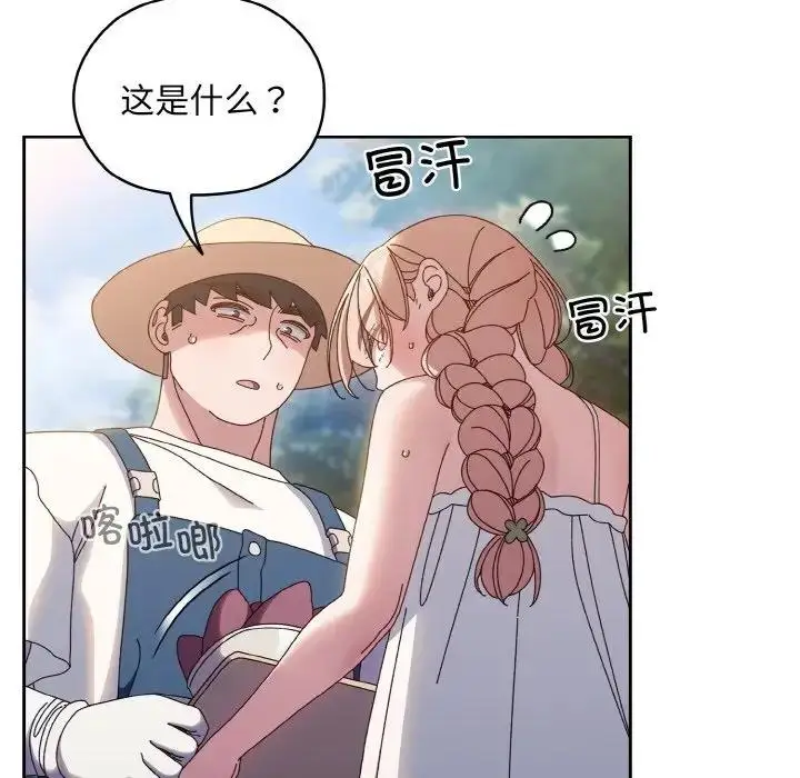 71