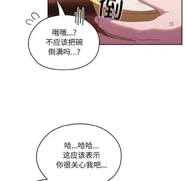 87