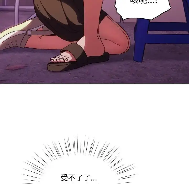 88