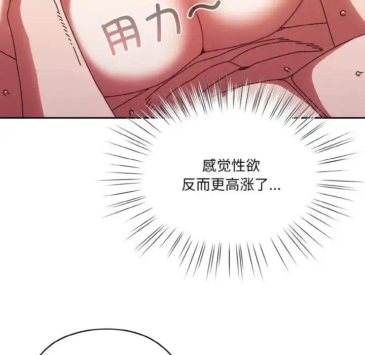 103