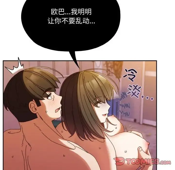 110