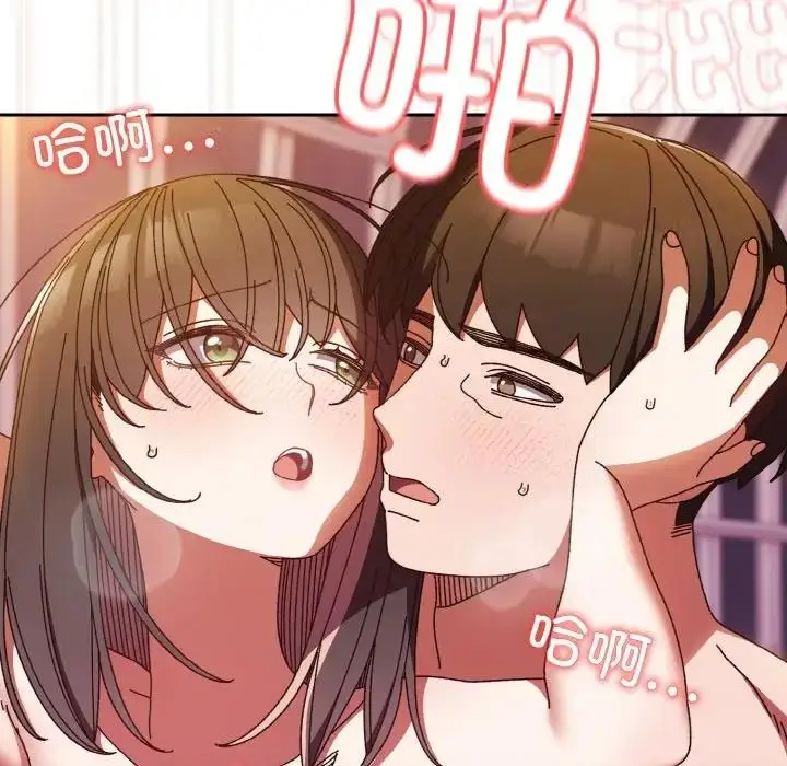 143