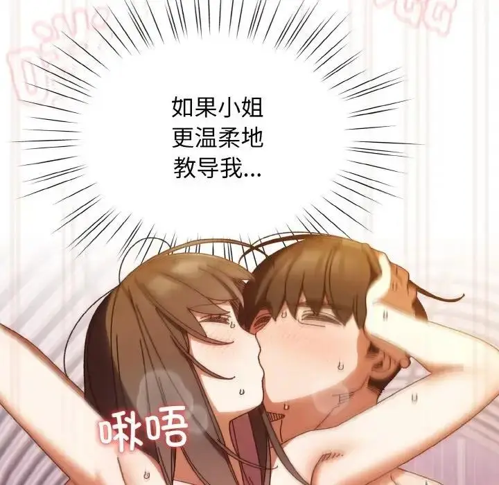145