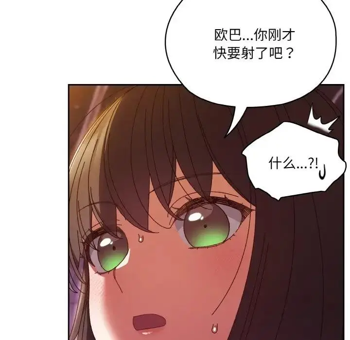 87