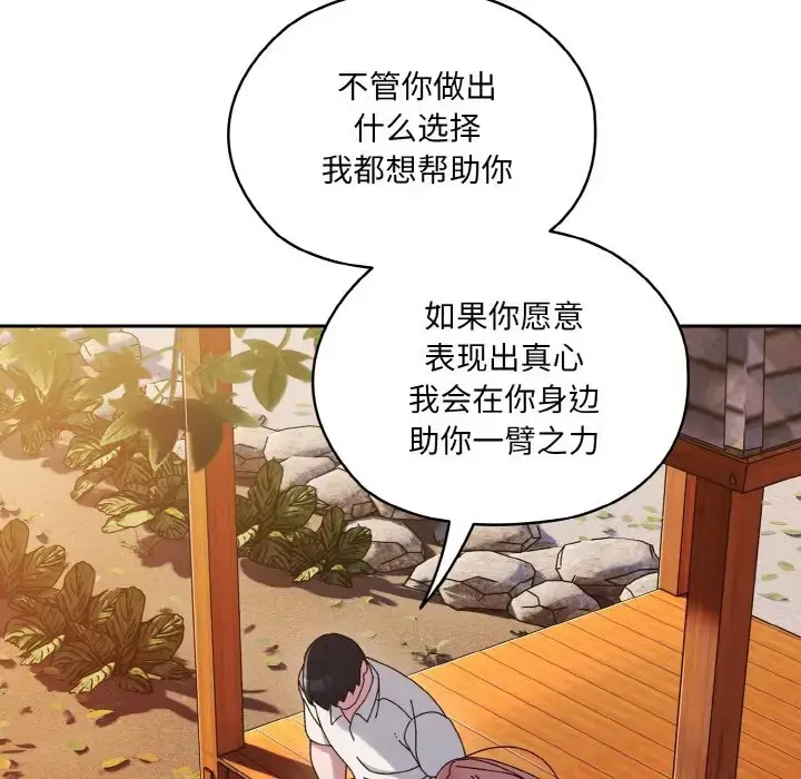 114