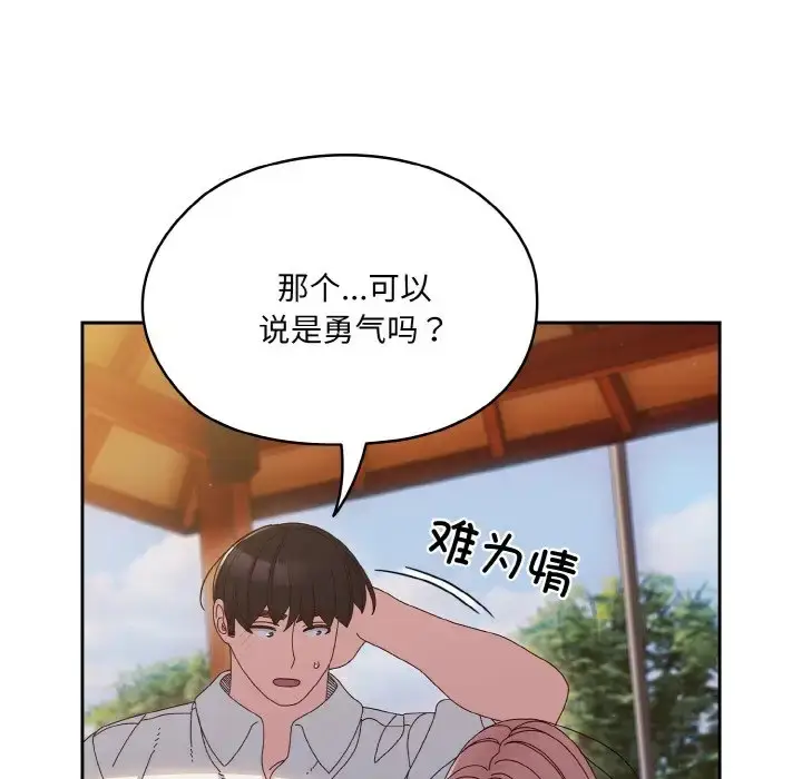 93