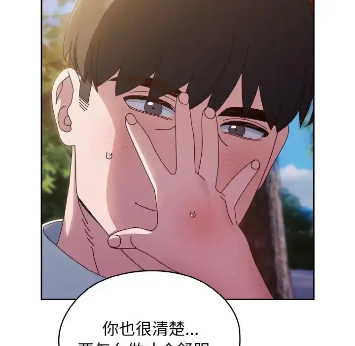 87