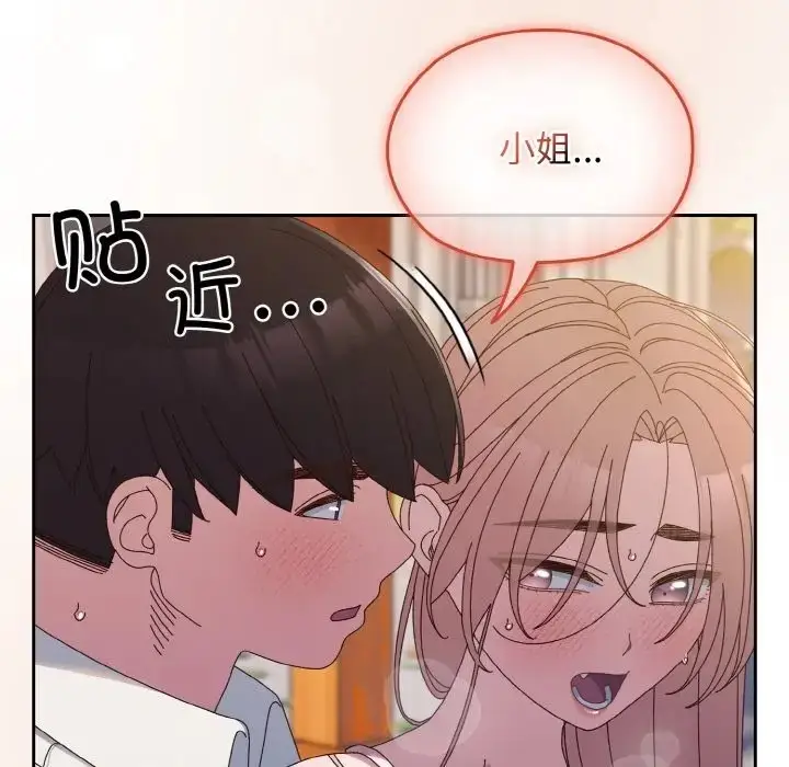143