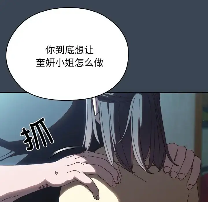 114