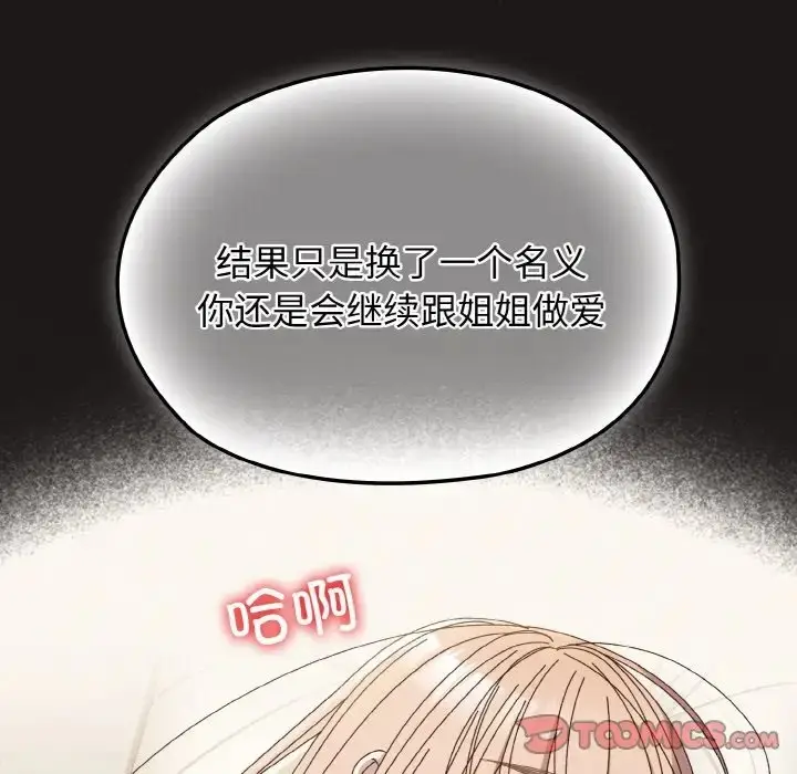 92