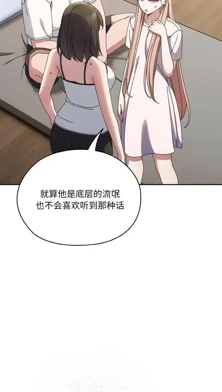 75