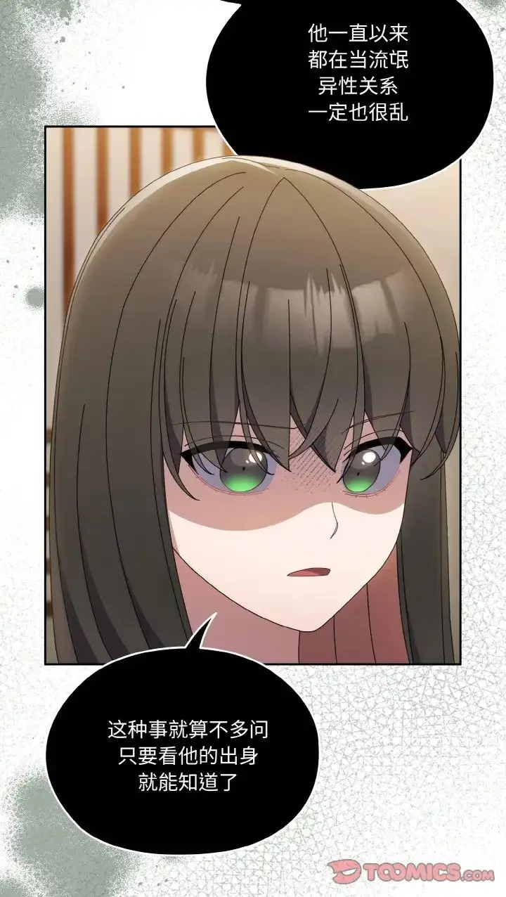 79